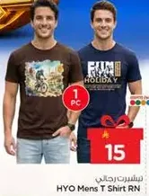 HYO Men's T Shirt RN