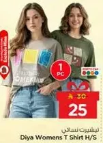 تي شيرت نسايي ديا