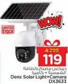 ديبكس مصباح بالطاقه الشمسيه + كاميرا