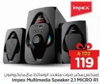 مكبر صوت متعدد الوسايط مع مايكروفون