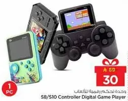 وحده تحكم رقميه للالعاب S8/S10