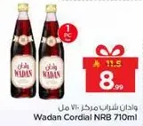 وادان شراب مركز 710 مل