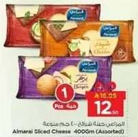 جبنه شرايح المراعي 400 جرام (متنوعه)