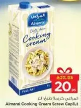 كريمه الطهي من المراعي 1 لتر