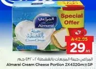 Almarai Cream Cheese Portion 2X432G.