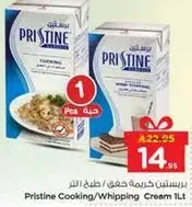 كريمه طبخ/خفق بريستين 1 لتر.