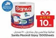 سانيتا ماكس رول جيسبي 1500 ورقه