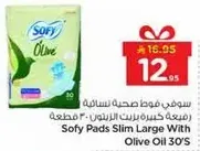 سوفي فوط صحيه نساييه رفيعه كبيره زيت الزيتون 30 قطعه