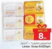صابون ليكسس 6x120جم