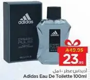 اديداس عطر 100 مل