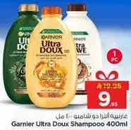 شامبو غارنييه الترا دو 400 مل
