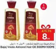 زيت شعر بادج فيولا باللوز 300 مل + 100 مل