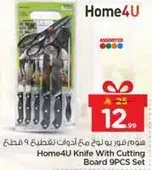 Home4U Knife With Cutting Board 9PCS Set