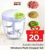 طقم ادوات نفيت