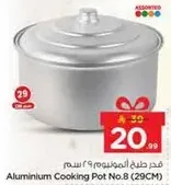 Aluminium Cooking Pot No.8 (29CM)