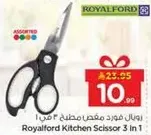 رويال فورد مقص مطبخ 4 في 1