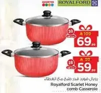 رويال فورد قدر طهي مع العطاء