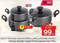 Delcasa Granite Coated N/S Cookware Set 7 Pcs