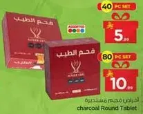 Charcoal Round Tablet