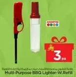 ولاعه متعدده الاستخدامات للشواء مع اعاده تعبيه
