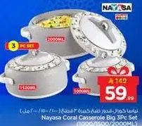 طقم قدرات ناياسا كورال الكبير 3 قطع