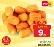 حلويات لذيذه مثاليه للوجبات الخفيفه.