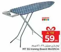 لوح كي شمل 38x121 سم