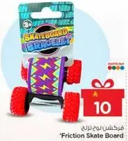 فركتشن لوج تزلج