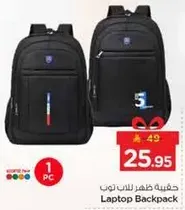 Laptop Backpack