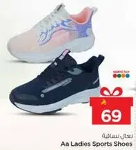 نعال نساييه