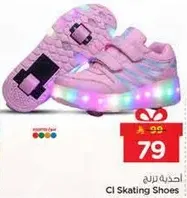 احذيه التزلج CI مع اضواء.