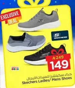 احذيه سكيشرز للنساء/للرجال