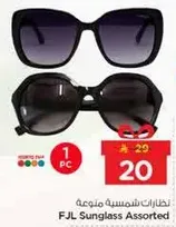 نظارات شمسيه متنوعه.