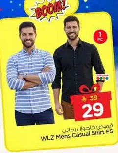 Men's casual shirt available in various colors.