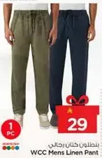 Men's linen pants available in two colors.