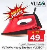 فيلتافا كوايه جافه ثقيله