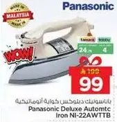 مكواه باناسونيك ديلوكس اوتوماتيكيه NI-22AWTTB