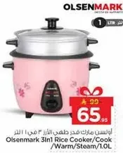 اولسن مارك قدر طهي الارز 3 في 1 لتر