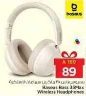 سماعات لاسلكيه بيسوس باس 35 ماكس