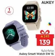 ساعه ذكيه اوكي SW 1S