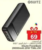 باور بانك iOsuite سعه 20000 مللي امبير 20 واط T166L-2W
