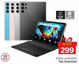 جهاز لوحي بسعه 16 جيجابايت من الذاكره العشواييه وذاكره 1 تيرابايت، شاشه 10 بوصه.