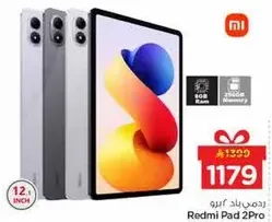 Redmi Pad 2 Pro with 12-inch display and 8GB RAM, 256GB memory.
