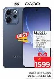 اوبو رينو 15 اف 5 جي بسعه 12 جيجابايت رام و256 جيجابايت تخزين، شاشه 6.57 بوصه، بطاريه 7000 مللي امبير، كاميرا اماميه 50 ميجابكسل، كاميرا خلفيه، شبكه 50+8+2 ميجابكسل.