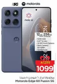 موتورولا ايدج 60 فوشن 5 جي مع 256 جيجابايت من التخزين وكاميرا اماميه 32 ميجابكسل.