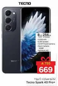 Tecno Spark 40 Pro+ with 8GB RAM and 256GB storage, 5700mAh battery, 6.7" screen, 13 MP front camera, 50 MP black camera, Network 4G.
