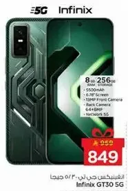 انفينكس جي تي 30 5G بسعه 8 جيجابايت رام و 256 جيجابايت تخزين، بطاريه 5500 مللي امبير، شاشه 6.7 بوصه، كاميرا اماميه 13 ميجابكسل، وكاميرا خلفيه 64+8 ميجابكسل.