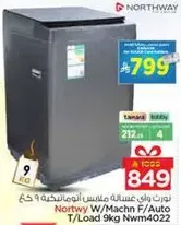 نورتوي واي غساله ملابس اوتوماتيكيه 9 كجم
