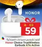 سماعات هونر تشويس اللاسلكيه TrueWireless X7e