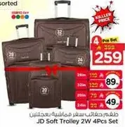 طقم حقايب سفر مكون من 4 قطع